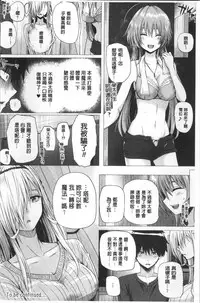 [Simon] Isekai no Mahoutsukai [Chinese]