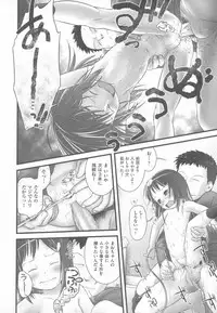 [Ogu] Shoujo Shiki Fuzoku Ogu Hinyoukika +Paper