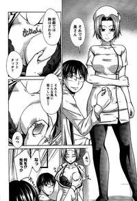 [Nagisano Usagi] Ane Colle!