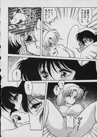 [Shin Tsuguru] Moo Yurushite | Forgive Yet!