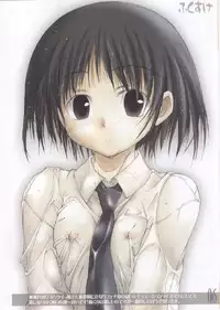 (CR30) [Chuuni+OUT OF SIGHT (Kim Chii)] Fukusuke