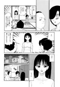 [Dozamura] Doguu -Dozamura Guuwa- Kuro