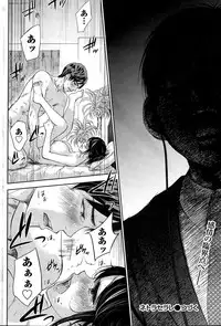 [Shikishiro Konomi] Netoraserare