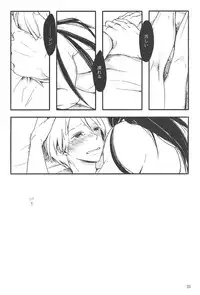 [spinner] Supika no Shinzo (Magi)