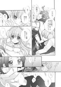 [Edoya Pochi] Jun-ai Chronicle