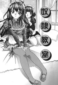 Ijuhin808 - Doutei Mania