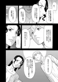 COMIC Magnum Vol. 86