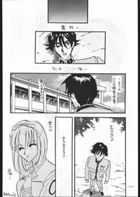 (C53) [METAL (Various)] MODEL SPECIAL 6 (Various)