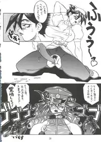 (C52) [TOLUENE ITTOKAN (Various)] Ketsu! Megaton A (Various)