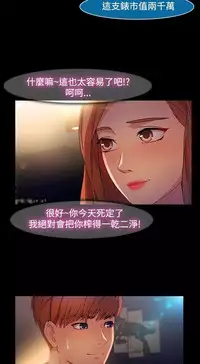 Switch1-29 Chinese Rsiky