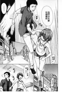 [Tarakan] Migite ga Bishoujo ni Natta kara Sex Shita kedo Doutei dayone!! | 右手變美少女的話那就算性交做愛也還算是童貞沒錯吧!! [Chinese]