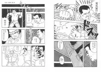 [Seizou Ebisubashi] Overtime work report 2