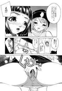 [Oota Takehiro] Shirumono