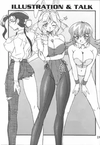 (C65) [Graf Zeppelin (Ta152)] Variable Vipers (Variable Geo, Viper)