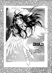 [Ryokunohara (Minato)] Style - second stage- (Ah! My Goddess)