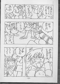 [UNION OF THE SNAKE (Shinda Mane, Kenichi T.)] THROUGH THE BROKEN GLASS +PLUS (Various)