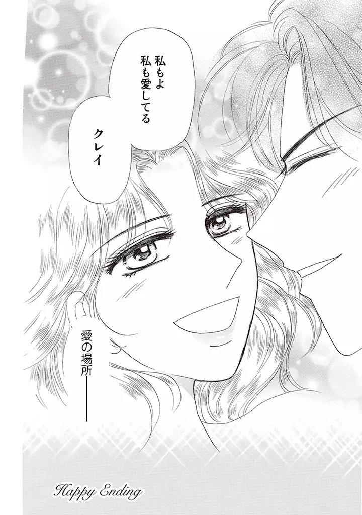 wasureru tame no nanokakan