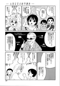 [Dozamura] Doguu -Dozamura Guuwa- Kuro
