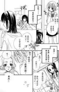 Gokujyo Drops 1 | 极上水果糖