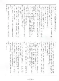 (C40) [Bishoujo Production (Various)] Pretty Look! Vol.13 Kai (Various)