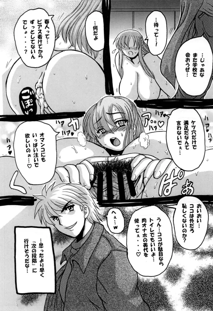 Round about 総集編