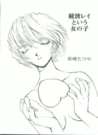 [Anthology] Aniparo Miki 9 (Various)