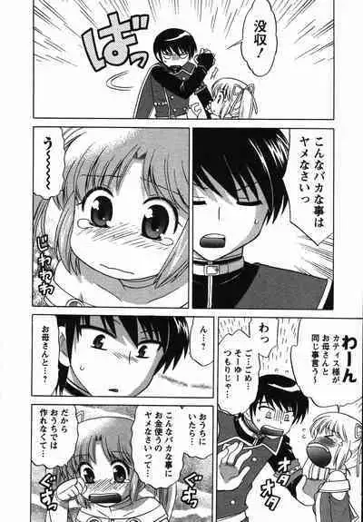 Colorful Commune Vol. 2