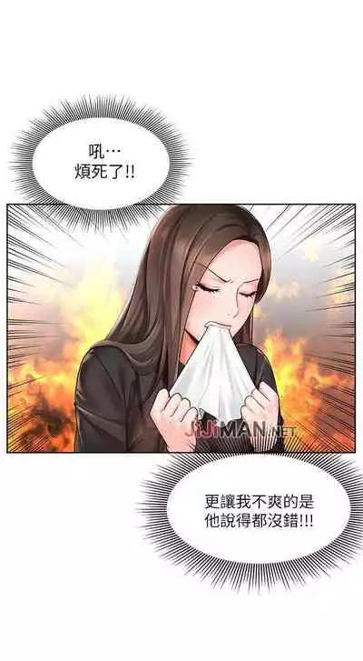 【周一连载】业绩女王（作者：洗髮精&耀安） 第1~23话