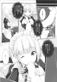 (C95) [TSF no F (Various)] TSF no F no Hon Sono 5