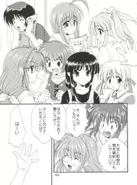 (CSP4) [M-10 (Kurokawa Mio)] CONSERVATION (Various)