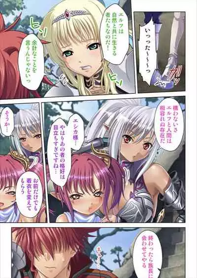 Oretoku Isekai Tensei