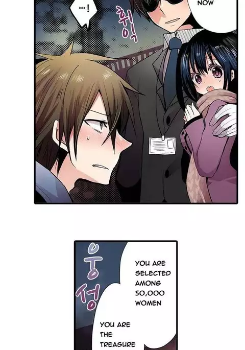 Shameful vending machine Ch. 1