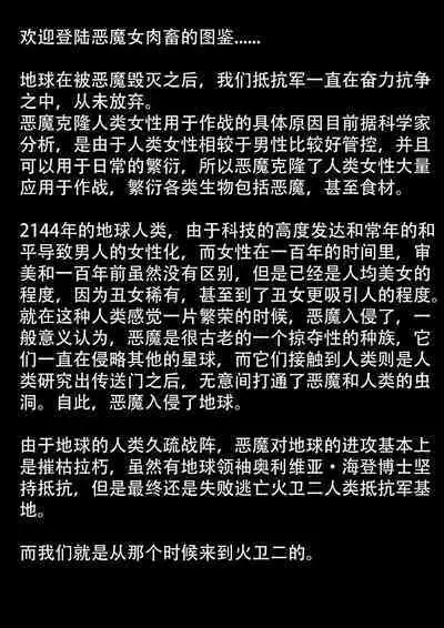 无尽的战争漫画 1-5【中文】+ EX