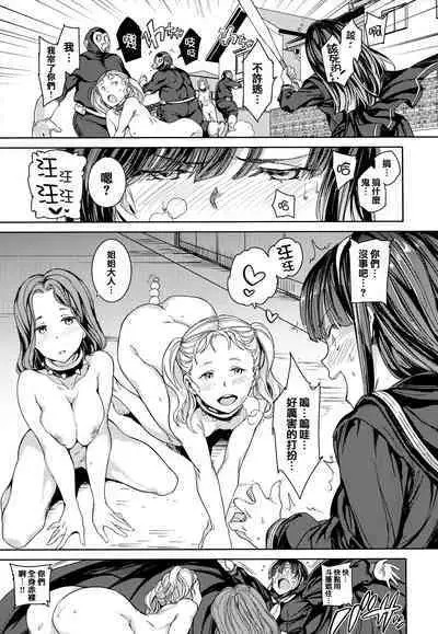 [mogg] Tanetsuke Program - The program of pregnancy + Toranoana Gentei Leaflet + Melonbooks Gentei Shousasshi [Chinese] [篆儀通文書坊漢化]