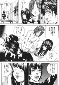 [Ohma] Nureru Shoujo - The Girl Who Gets Wet