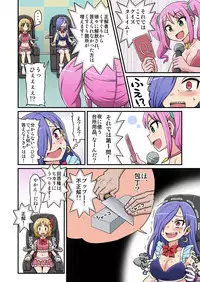 [Ichi Up (Gachonerou)] Kusuguri Massage Cheer 4