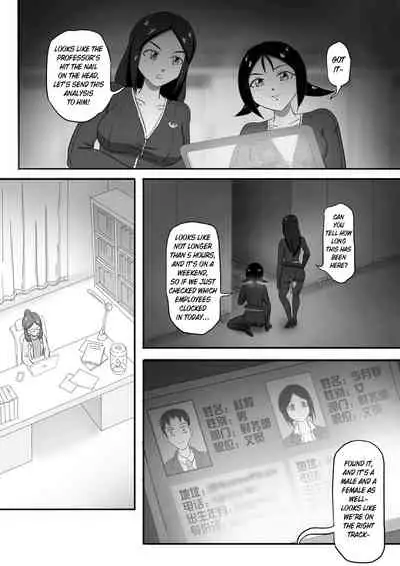 [skyzen] 寄生虫系列 [English] [xinsu] pg. 1-174, 196-304 + extras