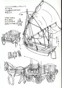 [Nanno Koto] Go Go Runna