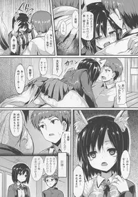 COMIC Unreal 2016-06 Vol. 61