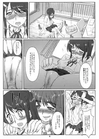 (C78) [Kokkei Nagaya (Katou Tetsuya)] Hime Awabi Hime Matsutake sono 5 (Original)