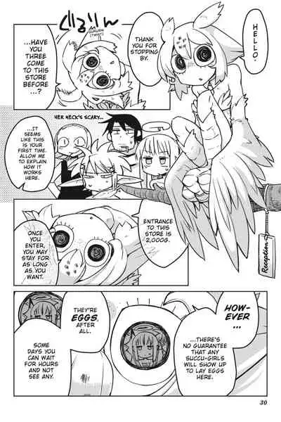 Interspecies Reviewers - Volume 2