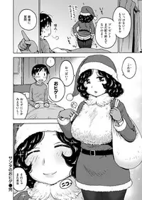COMIC Kairakuten 2019-01 [Digital]