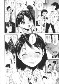 [Shinama] Pants a First