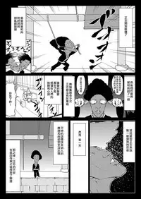 くノ一んこ玉垂丸