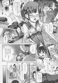 COMIC Unreal 2016-06 Vol. 61