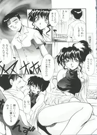 [Itaba Hiroshi] Escalation