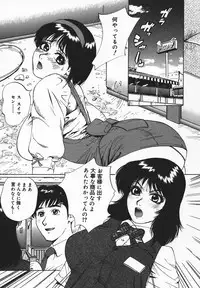 [Jyu-ri] IN-GA-OU-HOU