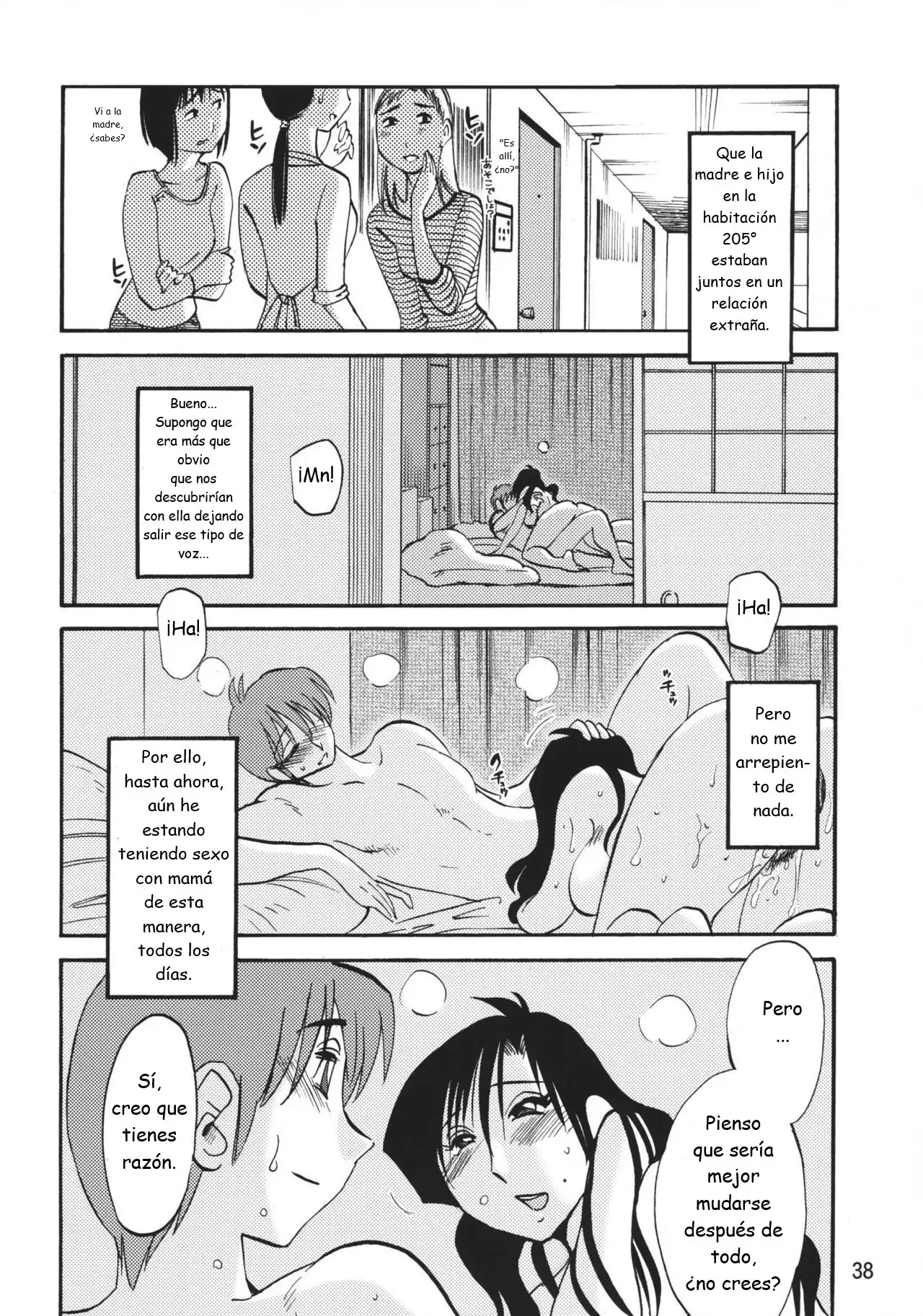 Tatoeba Haha ga After