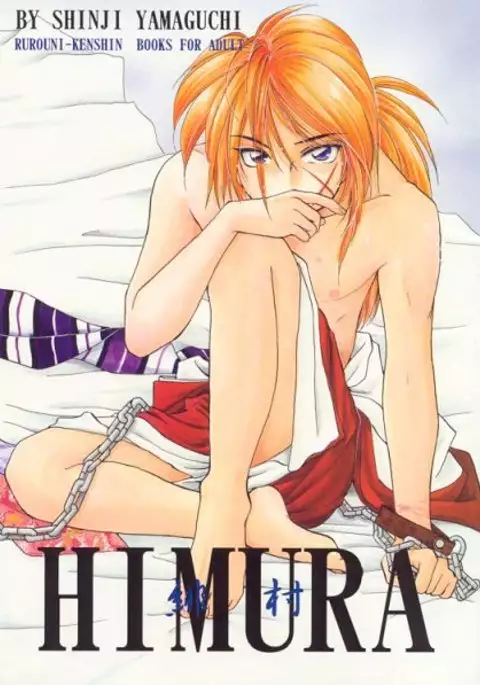 Himura