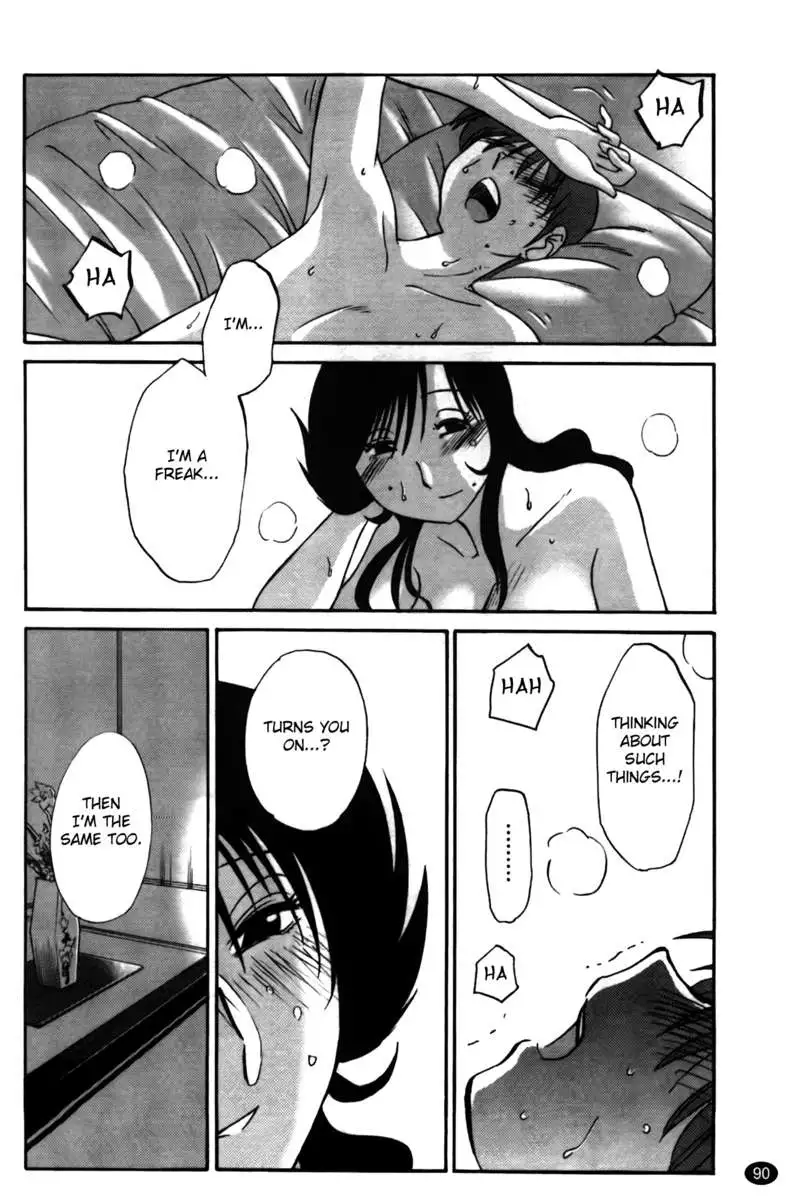 Iris of the Shade Vol. 2